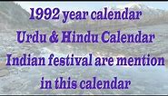 1992 Calendar || 1992 ka calendar from January to December Months Holiday & festival date