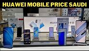 Huawei Mobile Price In Saudi Arabia 2022 l Huawei Price In Saudi l Mobile Market l Travelling Yaseen