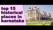 TOP 15 historical places, must visit in KARNATAKA