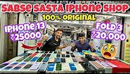 Second Hand iPhone Market in Mumbai | Sabse Sasta Mobile Shop 2024.