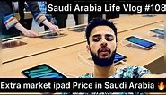 Extra Market Ipad Price in | Saudi Arabia | 🔥 Super Market Anas Saudi Vlog