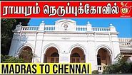 Madras to Chennai | Parsi Fire Temple Royapuram Chennai | ராயபுரம் நெருப்புக்கோவில் | Kattiyakkaran