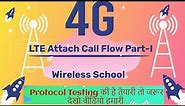 LTE Attach Call Flow Part-1 || Wireless School | UE initial attach Call flow Explanation Best Way