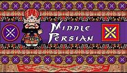The Sound of the Middle Persian / Pahlavi language (Numbers, Greetings, Words & Sample Text)