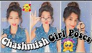 Chashmish Girl Cute Poses | Snapchat Selfie Poses | Cute girl Poses | Poses with Specs or glasses