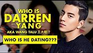 Who is Darren Wang (aka Wang Talu 王大陸)? Who is he dating?