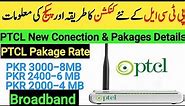 Unlimited PTCL Internet Packages New Connection Charges 2023 Review 6MB to 8MB Ptcl internet package