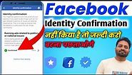 Facebook Identity Confirmation | Page Publicising authorization | Confirm your identity |