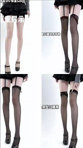 Silk Fantasy Crystal Aurora#stockings#dailyshorts #nylon#스타킹#검스#패션#오피스룩#각선미#ストッキング#黒スト#beautiful