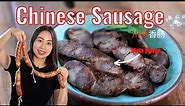How to Make Chinese Sausage (Sichuan Mala Flavor)| 川味香肠