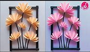 Amazing Wall Hanging || Paper Craft || Handmade Paper Wall Hanging || Easy Craft