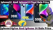 Don't make mistakes | iphone Price Fixed Amazon iphone Sale | Flipkart Bbd iphone Sale | iphone13