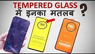 Tempered Glass Gyan - 6H, 9H , 9D or 11D Tempered Glass ,Mobile Screen Protector ?? ??