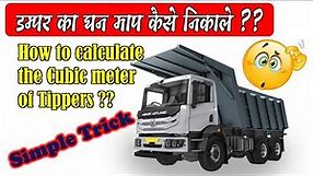 How to calculate Cubic Meter of Tippers