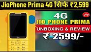 Jio Phone Prima 4G Yellow || Jio Prima 4G Unboxing | Jio Phone Prima 4G Review