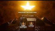 Sapporo Black Lager Is Back | Discover the Dark Side of Sapporo