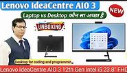 Lenovo IdeaCentre AIO 3 | 12th Gen Intel i5 | All-in-One Desktop | Windows 11 | Laptop vs Desktop pc