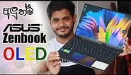 Asus Zenbook 14X OLED - Full Review සිංහලෙන්