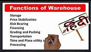 What is Warehousing|Management
