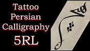 HOW TO TATTOO? PERSIAN CALLIGRAPHY,5RL,TIME LAPSE