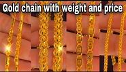 Gold chain designs for men 10 gram | light weight gold chain with price#chain #gold #subscribe #like