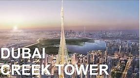 Dubai Creek Tower: The World's Tallest Structure Updated 2022
