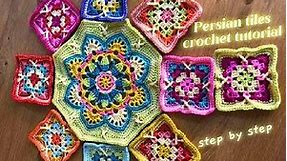 How To Crochet Persian Tile Easy 2023/Persian Tile Step by step (part 1)