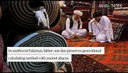 In southwest Pakistan, father-son duo preserves generational calculating method with ancient abacus
