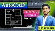AutoCAD Simple Line Plan | Simple Steps Fast Way | For Civil & Arch