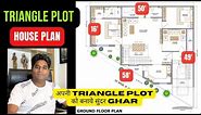 Triangle Plot Ka Naksha | Triangle Plot House Plan | Tirche Plot Ka Naksha | House Design