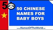 50 Chinese names for baby boys - the best baby names - www.namesoftheworld.net