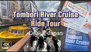 [4K] 🇯🇵 TOMBORI RIVER CRUISE OSAKA JAPAN #osaka #japan #dotonbori #rivercruise #traveljapan