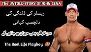 John Cena Biography |Complete Life Story