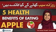 5 Health Benefits of Apple | Benefits of Eating Apple Daily