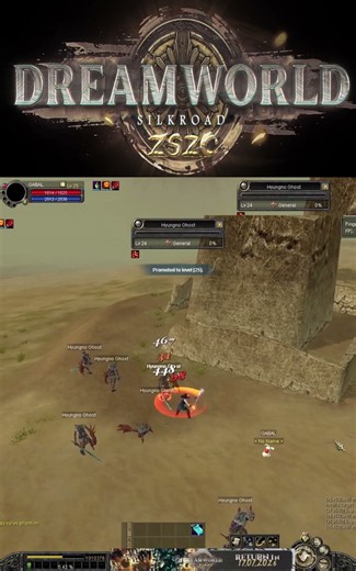 Beta Power Level Race - DreamWorld Silkroad Cap 105 #silkroad