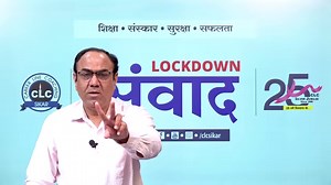 405K views · 404 shares | #NEET_JEE_Preparation_in_Lockdown.... A complete guidance by Er Sharwan CLC... #8th_Prefoundation, #9th_Prefoundation, #10th_Prefoundation, #11th_Foundation, #12th_Foundation, #NEET_Target, #JEE_Target, #NEET, #JEE, #Main, #Advanced, #CLC_Sikar... Apply Now..... Click Here www.clclive.in | CLC Sikar | Facebook