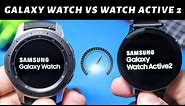 Samsung Watch Active 2 Vs Galaxy Watch 46mm Comparison! Should You Upgrade?