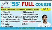 All in One Video Related to "5S Methodology" - 5S Training For Managers, Supervisors & Engineers