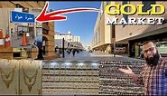 Gold Market of Jeddah Saudi Arabia | Gold Price 21k, 22k & 24k 😱 | Al Balad Gold Market - Vlog