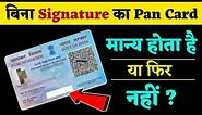 Pan Card Valid Or Not Valid Without Signature ?