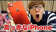 真っ赤なiPhone Redがやって来た！【iPhone7 Plus PRODUCT RED】