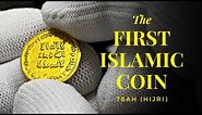 The First Islamic Gold Coin - 78AH