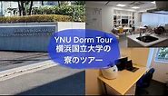 Yokohama National University Dorm Tour - Tokiwadai International Residence
