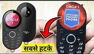 Itel Circle 1 Unique Design with Round Screen Mobile Phone | Itel Circle 1 First Look & Price 2023