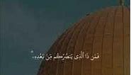 Surah Al-Imran Recitation | Verses 160 | Reciter: Yasser Al-Dosari #shortfeed#quranrecitation