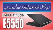 Dell Latitude E5550 Notebook Review | Best Budget Business Laptop