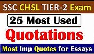 Most important quotes for essay writing | Important quotations for essays | quotes for upsc & ssc