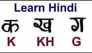 How to Write & Speak Hindi Consonat Alphabets Letters - Ka, Kha, Ga, Gha
