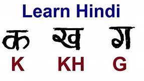 How to Write & Speak Hindi Consonat Alphabets Letters - Ka, Kha, Ga, Gha