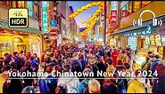 Japan - Yokohama Chinatown New Year 2024 Walking Tour [4K/HDR/Binaural]
